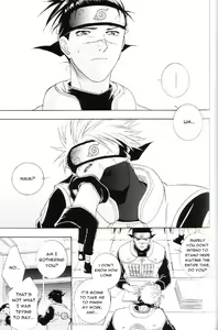 Page 17 of Sannasubi 7 - Water - preview thumbnail