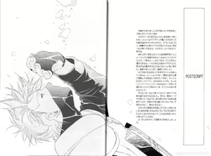Page 56 of Sannasubi 7 - Water - preview thumbnail