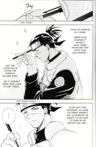 Page 7 of Sannasubi 7 - Water - preview thumbnail