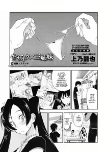 Page 42 of Mosaic x Sanshimai - Mosaic x Three Sisters Genteiban - preview thumbnail