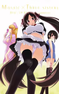 Page 6 of Mosaic x Sanshimai - Mosaic x Three Sisters Genteiban - preview thumbnail