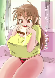 Page 143 of Hana no Futori Meshi - preview thumbnail