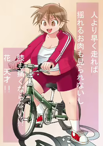 Page 176 of Hana no Futori Meshi - preview thumbnail