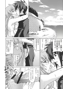 Page 11 of A Diva of Healing II - preview thumbnail