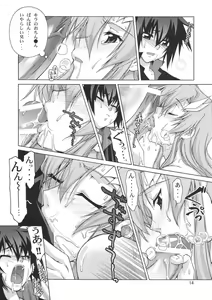 Page 13 of A Diva of Healing II - preview thumbnail