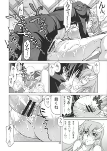 Page 19 of A Diva of Healing II - preview thumbnail
