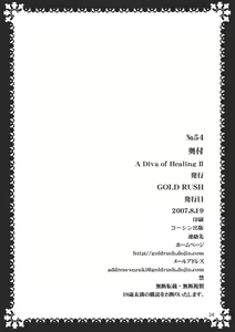 Page 32 of A Diva of Healing II - preview thumbnail