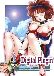 Page 2 of Digital Plugin - preview thumbnail