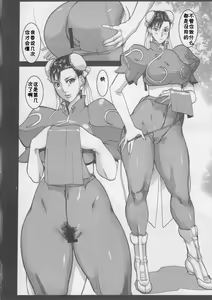 Page 3 of Kyakusenbi Cha Vol. 01 - preview thumbnail