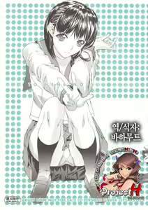 ORE TO NENE NO SEX NIKKI. — hentai manga cover on Fhentai