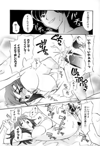 Page 26 of Tamaranai Kara Tomaranai!! - preview thumbnail