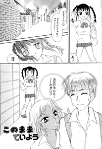 Page 50 of Tamaranai Kara Tomaranai!! - preview thumbnail