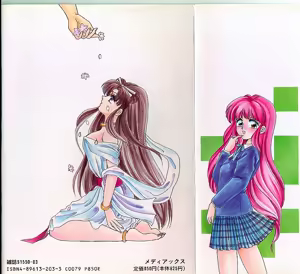 Page 92 of Sakura Tennyo - preview thumbnail