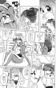 Page 11 of Shinshi Hosha - preview thumbnail