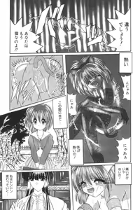 Page 117 of Shinshi Hosha - preview thumbnail