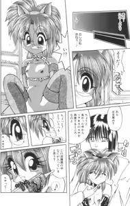 Page 134 of Shinshi Hosha - preview thumbnail