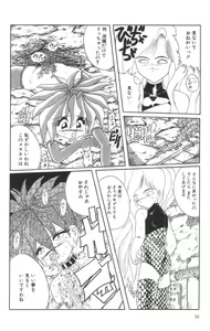 Page 40 of Shinshi Hosha - preview thumbnail