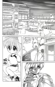 Page 8 of Shinshi Hosha - preview thumbnail