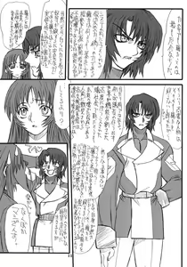 Page 11 of Flower Children 4 - preview thumbnail