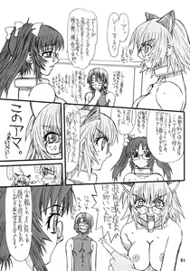 Page 21 of Flower Children 4 - preview thumbnail