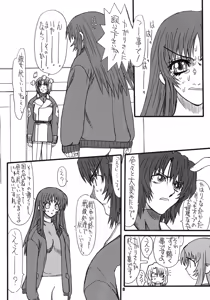 Page 8 of Flower Children 4 - preview thumbnail