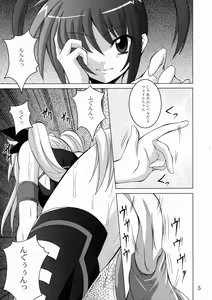 Page 4 of NF-03 - preview thumbnail