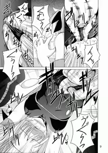 Page 8 of NF-03 - preview thumbnail