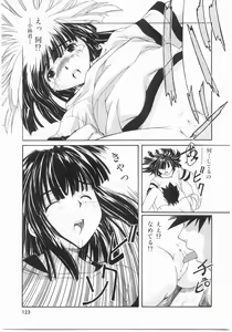 Page 123 of Isshoukenmei Oniisan - preview thumbnail