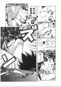 Page 133 of Isshoukenmei Oniisan - preview thumbnail