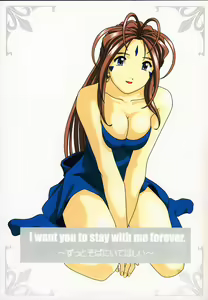 I want you to stay with me forever. ~Zutto Soba ni Ite Hoshii~ — hentai manga cover on Fhentai