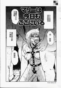 Page 136 of Fujun Kankin - preview thumbnail
