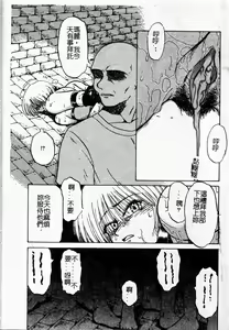 Page 148 of Fujun Kankin - preview thumbnail