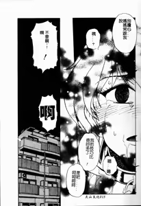 Page 17 of Fujun Kankin - preview thumbnail