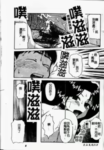 Page 20 of Fujun Kankin - preview thumbnail