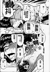 Page 38 of Fujun Kankin - preview thumbnail