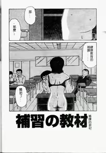 Page 42 of Fujun Kankin - preview thumbnail