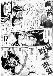 Page 72 of Fujun Kankin - preview thumbnail
