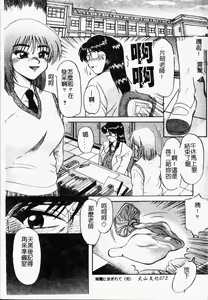 Page 74 of Fujun Kankin - preview thumbnail