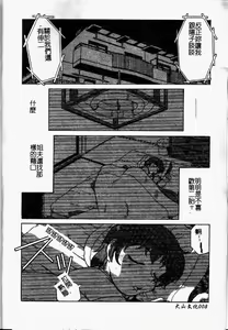 Page 10 of Fujun Kankin - preview thumbnail