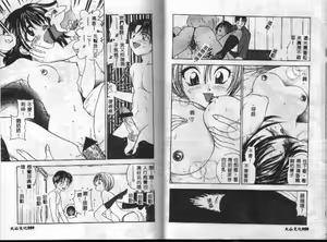 Page 31 of Injuu -Indecent Beast- - preview thumbnail