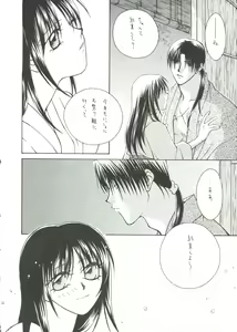 Page 20 of Nude - preview thumbnail