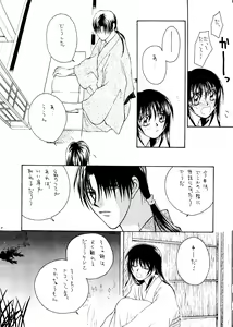 Page 6 of Nude - preview thumbnail