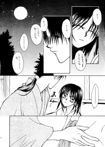 Page 10 of Nude - preview thumbnail