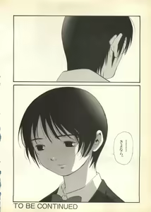 Page 245 of Pai;kuu Daihachigou - preview thumbnail