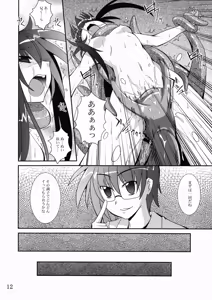 Page 11 of Mercurius - preview thumbnail