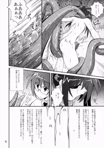 Page 7 of Mercurius - preview thumbnail