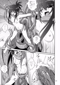 Page 10 of Mercurius - preview thumbnail