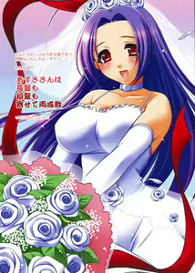 Page 3 of Motto! Momoiro Days - preview thumbnail