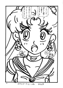 Page 101 of PUSSY-CAT Vol. 24 - preview thumbnail