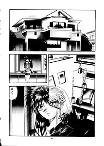 Page 103 of PUSSY-CAT Vol. 24 - preview thumbnail